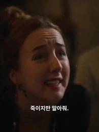 69화 - 늑대인간의 로맨스