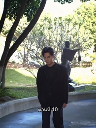 ยอดแม่ทัพไร้พ่าย - Episode 10