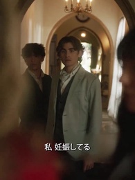 転生から復讐：裏切られたルナ - Episode 8