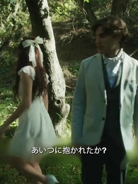 転生から復讐:裏切られたルナ - Episode 43