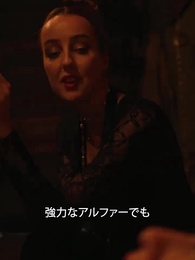 第55話 - 転生から復讐：裏切られたルナ