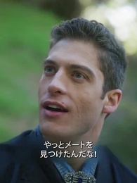 転生から復讐：裏切られたルナ - Episode 3