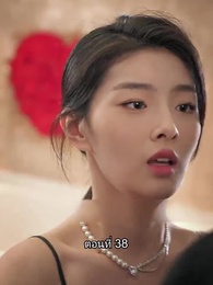 ตอนที่ 38 - ยอดแม่ทัพไร้พ่าย