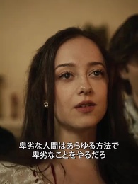 第33話 - 転生から復讐：裏切られたルナ