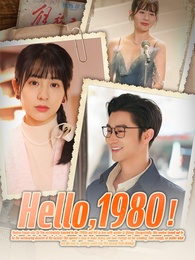 Hello, 1980!