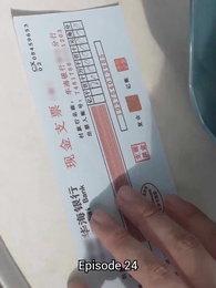 Episode 24 - Captain Shepard