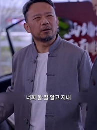 43화 - 여보 죽은 후