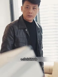 ตอนที่ 74 - ราชามังกรออกคุก