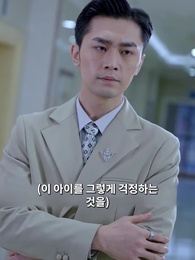 여보 죽은 후 - Episode 75