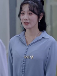 14화 - 여보 죽은 후