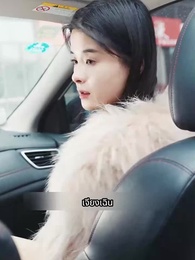 ตอนที่ 49 - ราชามังกรออกคุก