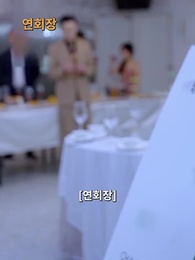 여보 죽은 후 - Episode 51