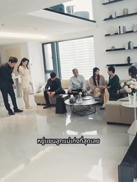 ตอนที่ 73 - ราชามังกรออกคุก