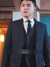 ตอนที่ 36 - ราชามังกรออกคุก
