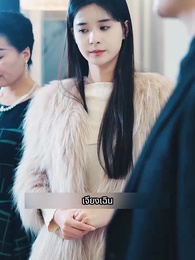 ราชามังกรออกคุก - Episode 52