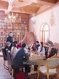 ตอนที่ 14 - ราชามังกรออกคุก