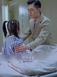 78화 - 여보 죽은 후