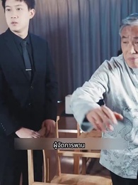 ตอนที่ 33 - ราชามังกรออกคุก