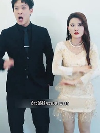 ตอนที่ 51 - ราชามังกรออกคุก