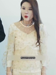 ตอนที่ 50 - ราชามังกรออกคุก