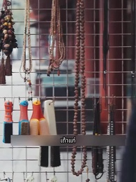 ราชามังกรออกคุก - Episode 40