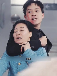 ราชามังกรออกคุก - Episode 102