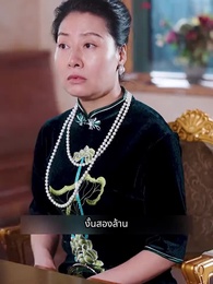 ตอนที่ 15 - ราชามังกรออกคุก