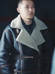 ราชามังกรออกคุก - Episode 68