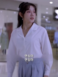 58화 - 여보 죽은 후