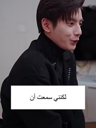 الرئيس يحلم يوميا بأن يثبّت مكانته عبر طفله - Episode 40