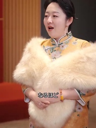 絶代の大神様 - Episode 17