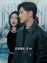 73화 - 용의 귀환