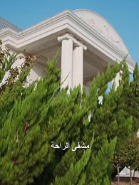 الحلقة 2 - سيد باي في رحلة يومية لإرضاء أولاده