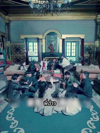 ฉันสร้างเซฟเฮาส์ในวันโลกาวินาศ - Episode 50