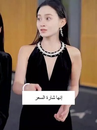 الحلقة 75 - سئمت كوني ثرية، وأريد العمل الآن