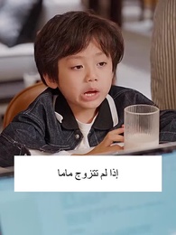 الحلقة 7 - سيد باي في رحلة يومية لإرضاء أولاده