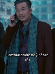 ตอนที่ 71 - ฉันสร้างเซฟเฮาส์ในวันโลกาวินาศ