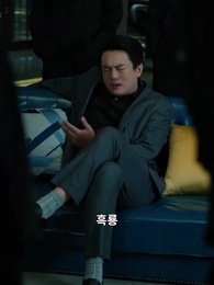 용의 귀환 - Episode 61