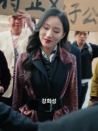 45화 - 용의 귀환