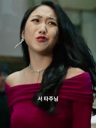 용의 귀환 - Episode 80