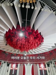 용의 귀환 - Episode 90