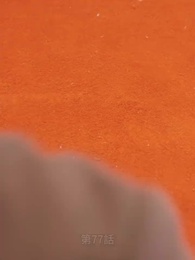 第77話 - 絶代の大神様