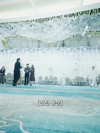 용의 귀환 - Episode 68