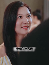 أدهشت العالم بستة الأطفال بعد الطلاق - Episode 97