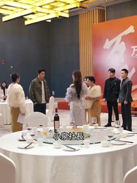 絶代の大神様 - Episode 18