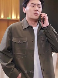 絶代の大神様 - Episode 19