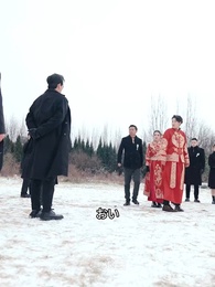 絶代の大神様 - Episode 86