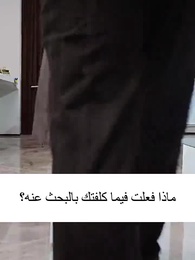 الرئيس يحلم يوميا بأن يثبّت مكانته عبر طفله - Episode 52