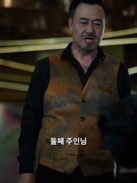 용의 귀환 - Episode 66