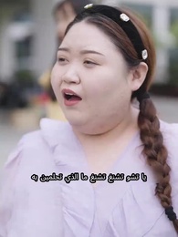 أدهشت العالم بستة الأطفال بعد الطلاق - Episode 60